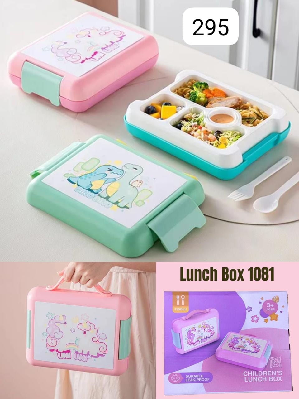 Lunch Box 1081