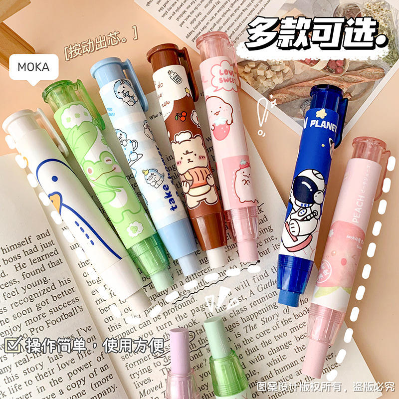 Cartoon Pen Style Eraser